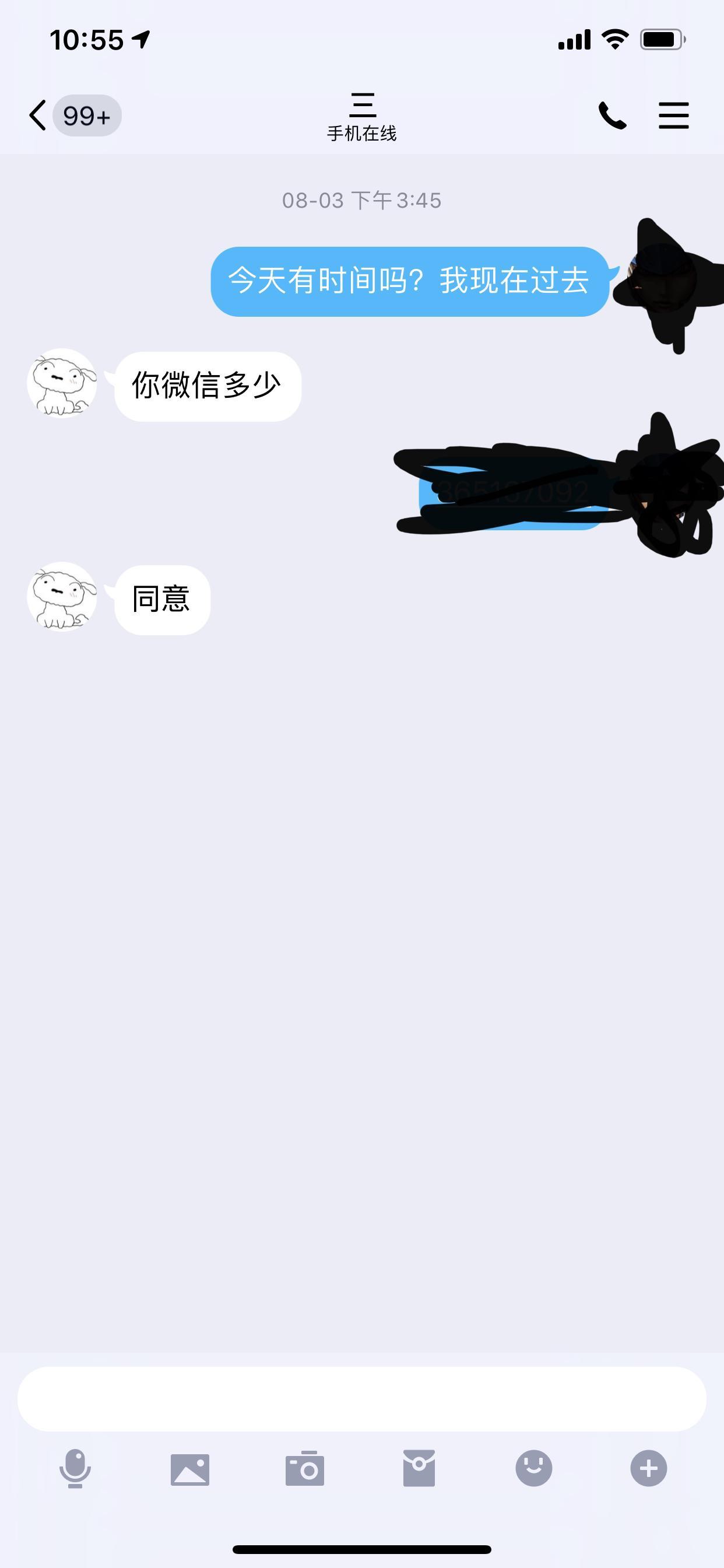 郑州少F三T体验归来 第1张