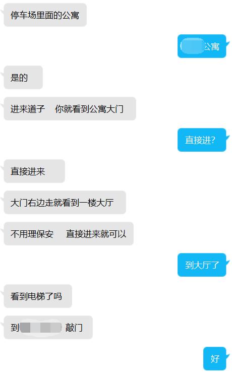 武汉武昌梅苑小区附近，一般爽 第2张