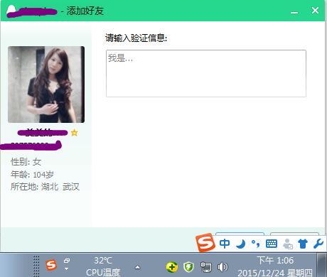 舞蹈老师兼职妹妹晓雨 第1张