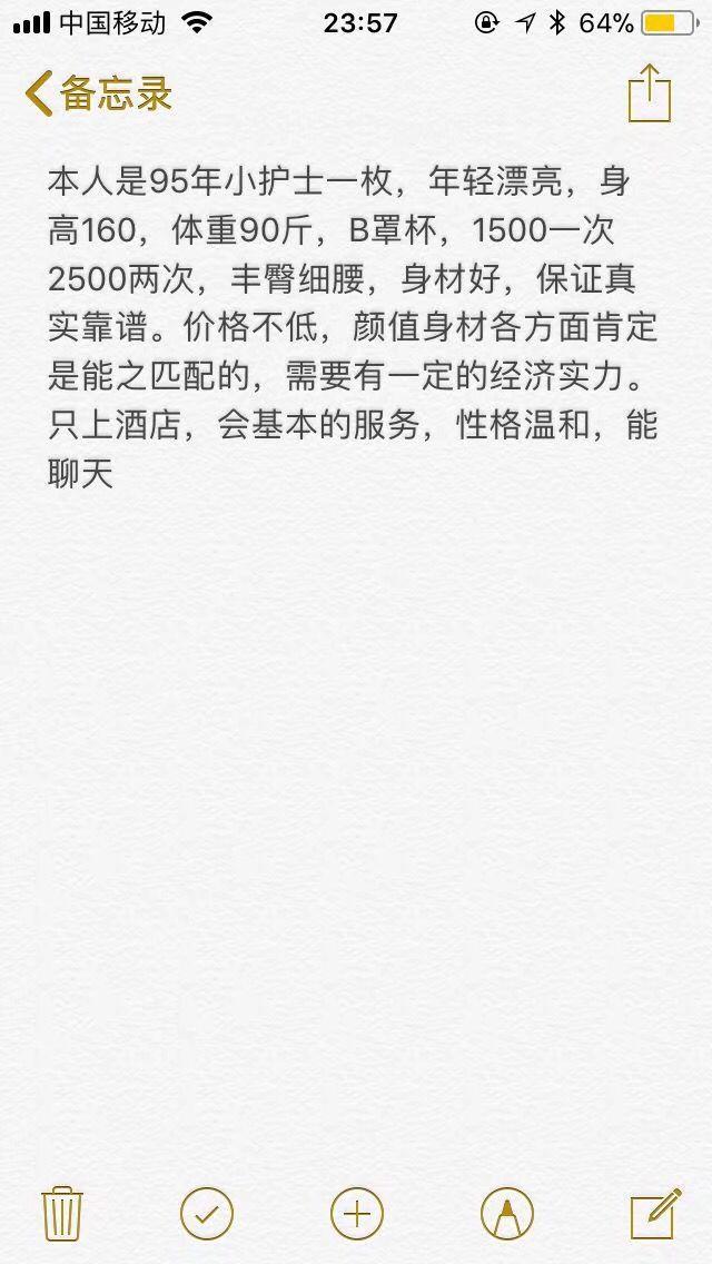 体验汉口高颜值兼职小护士 第1张