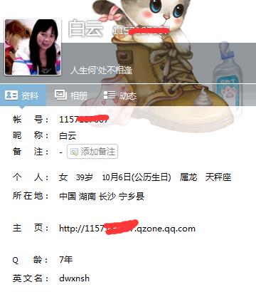 宁乡良家熟女 第1张