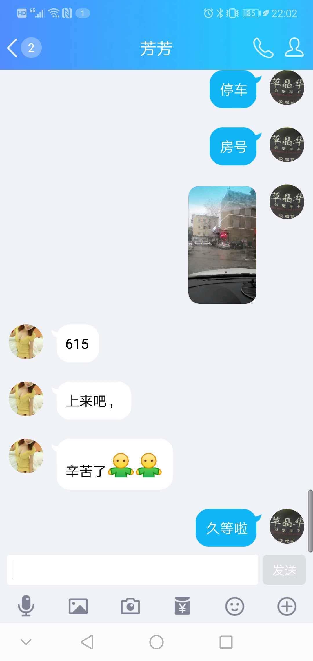 高新大道川妹子体验了一下 第2张