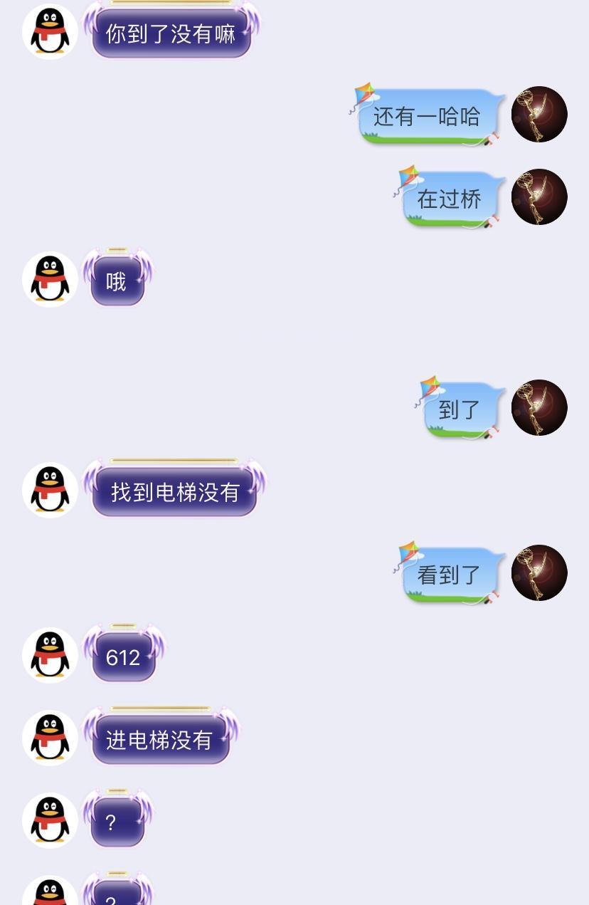 2020年5月3号红旗河沟模特身高琴儿 第7张