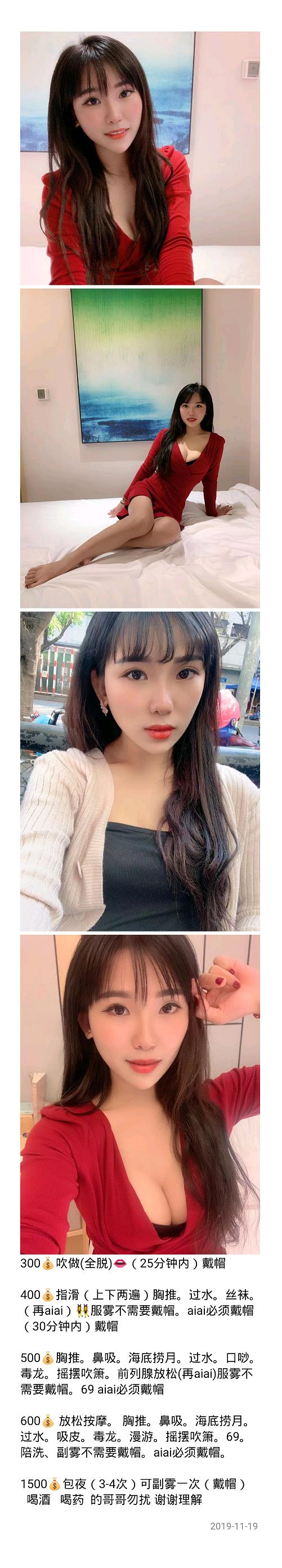 苏州体验跨塘小姐姐 第1张