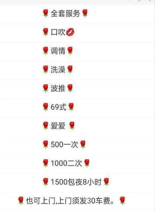 2020年12月3嫩纯的番禺芝芝 第4张