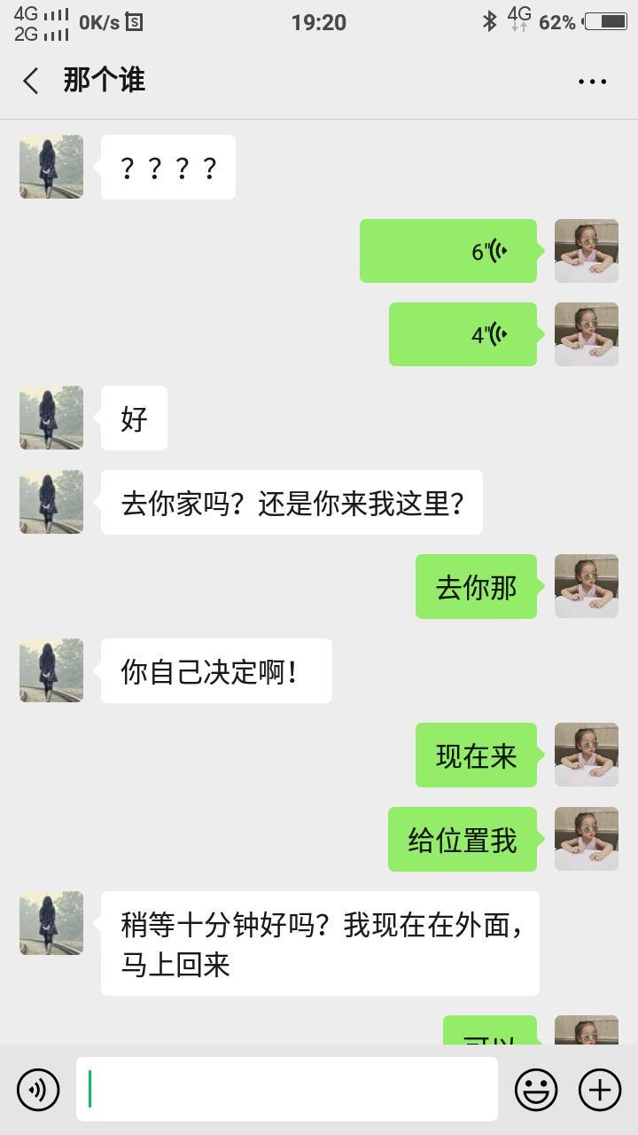 东莞石龙附近(石湾) 第1张