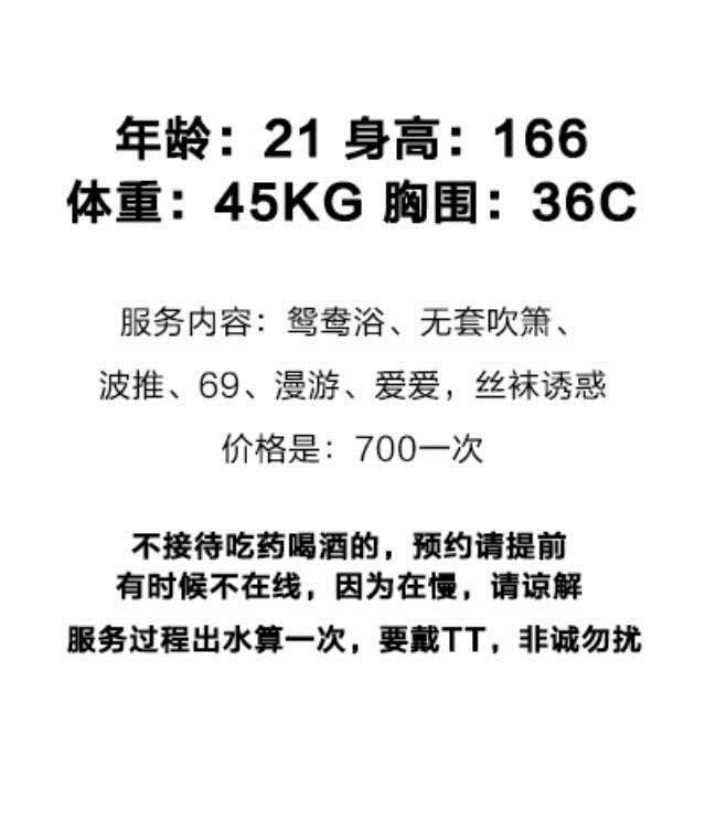 9分真颜值在线的御姐 第1张