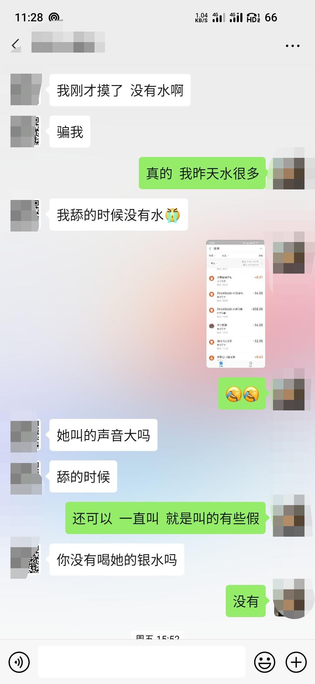 2020年9月18亲自体验水多配合性感娇嫩学生妹彤彤 第6张