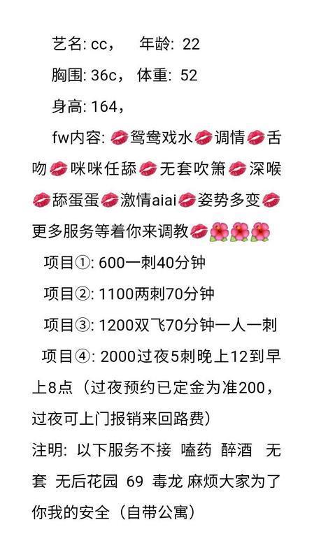 2020年10月30天河颜值在线新人露露（可以舌吻） 第4张