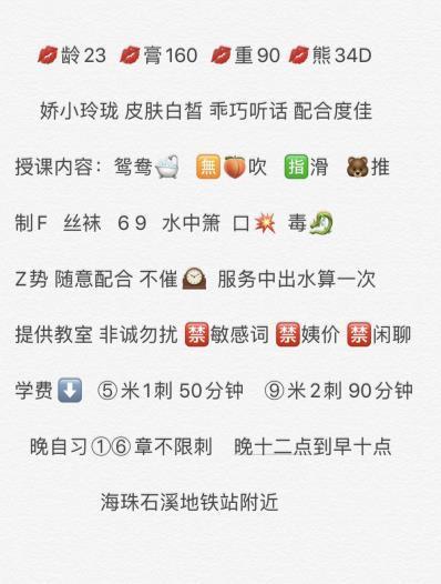 34D丰满又性感的薇薇 第4张