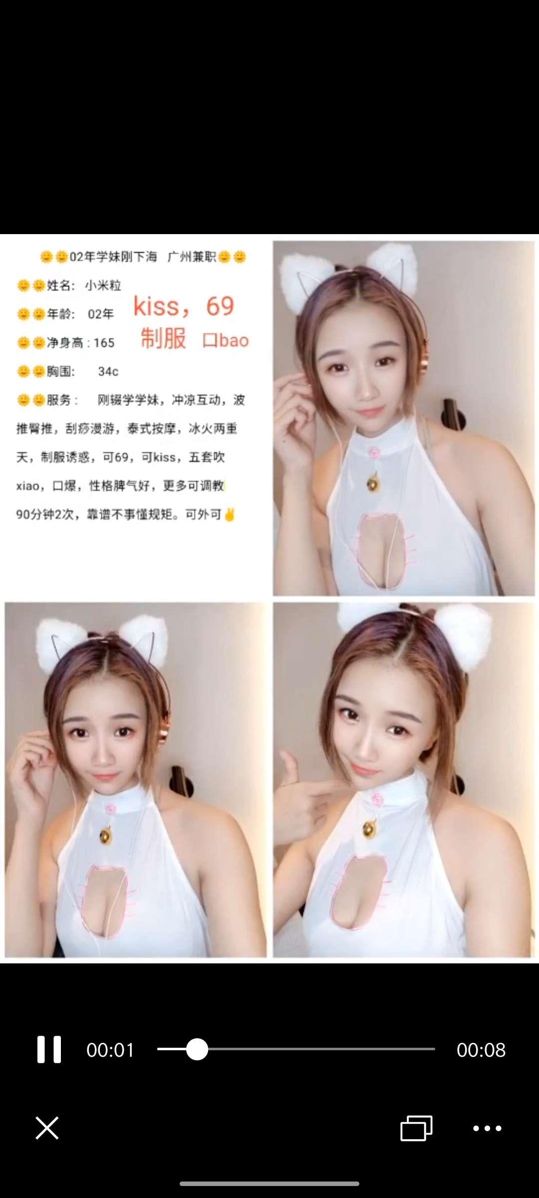 广州五朵金花，个个风骚 第4张
