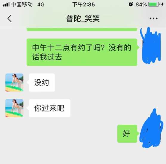 吐血推荐天然大胸、大臀,KH一流服务系妹子分享! 第3张