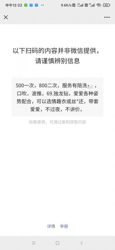 深圳五和大道MM 第2张