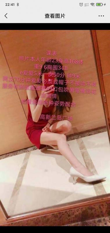 西安笑笑 第3张