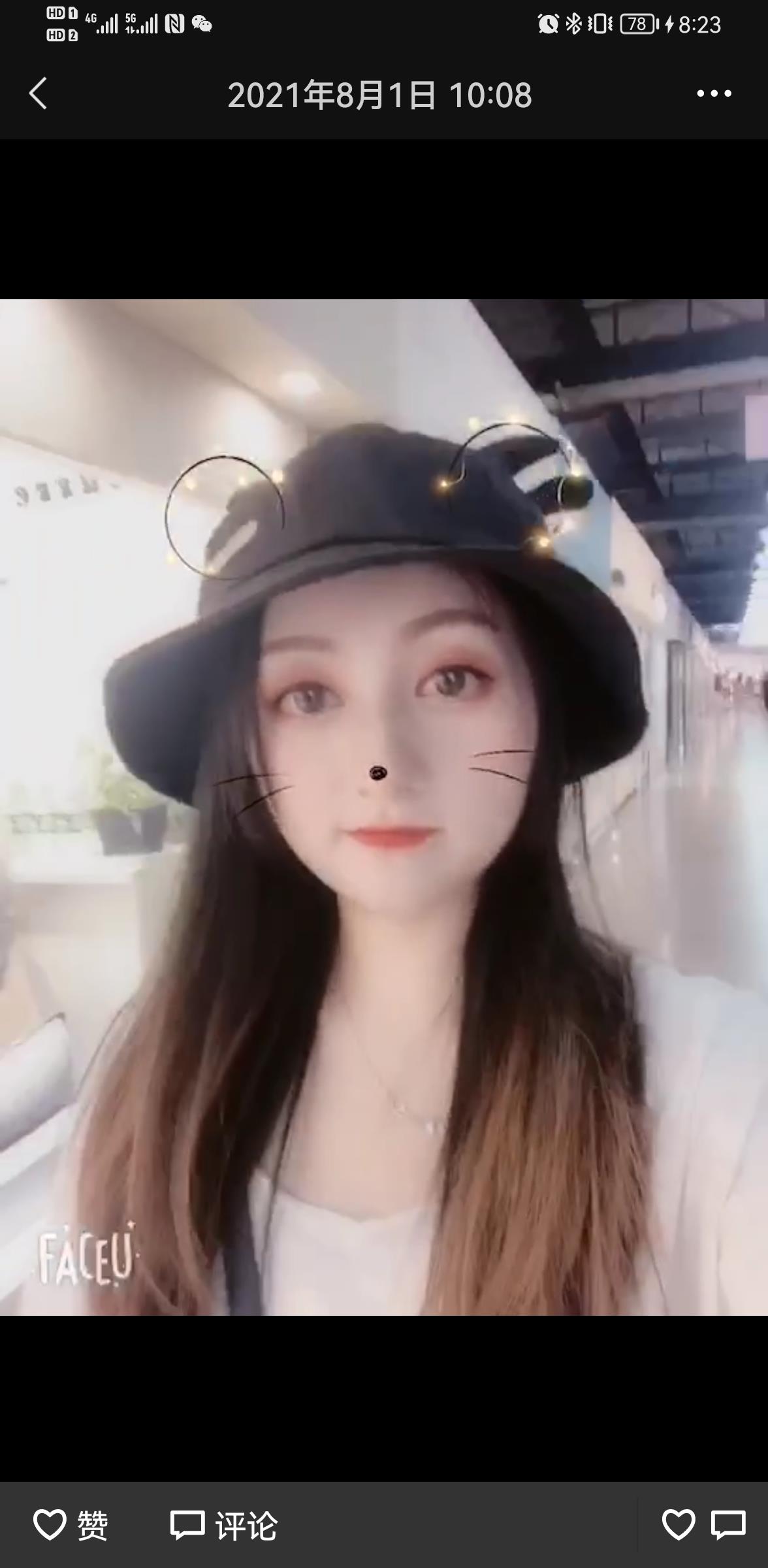 长沙县温柔美女小妖 第1张