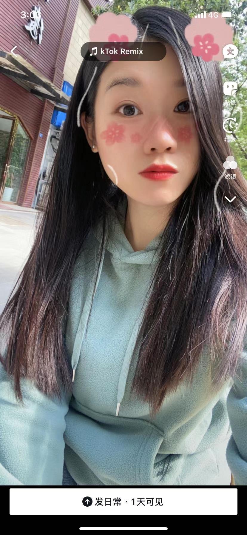 成华性价比少妇 第2张