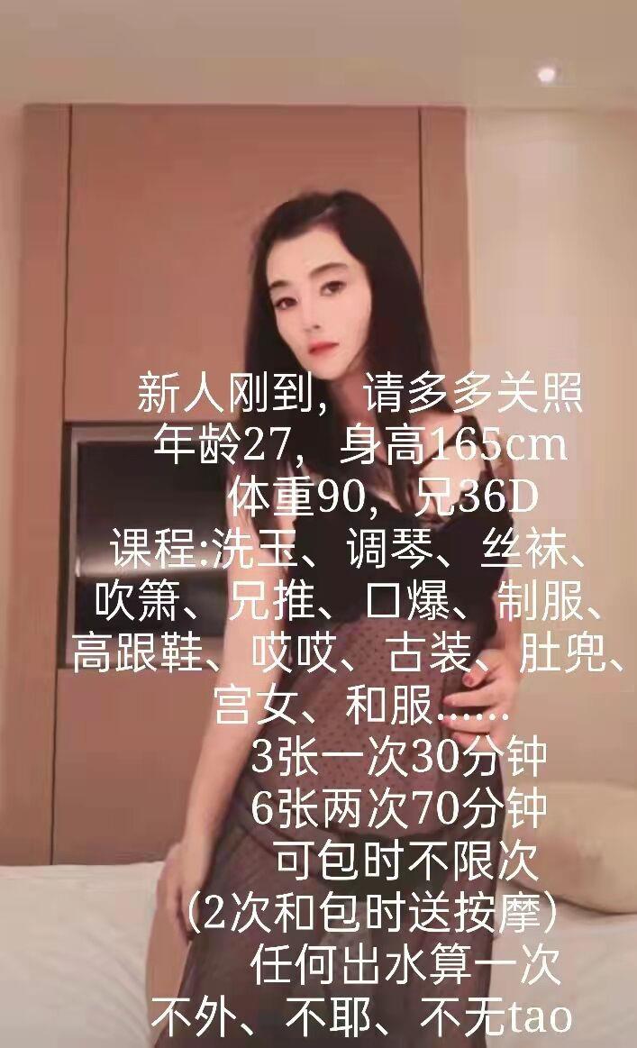 深圳馨儿 第3张