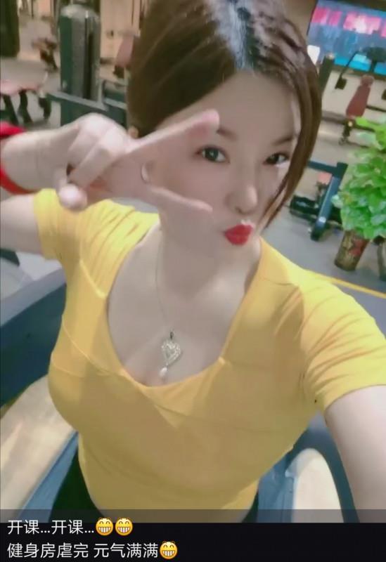 健身大胸女文文 第2张