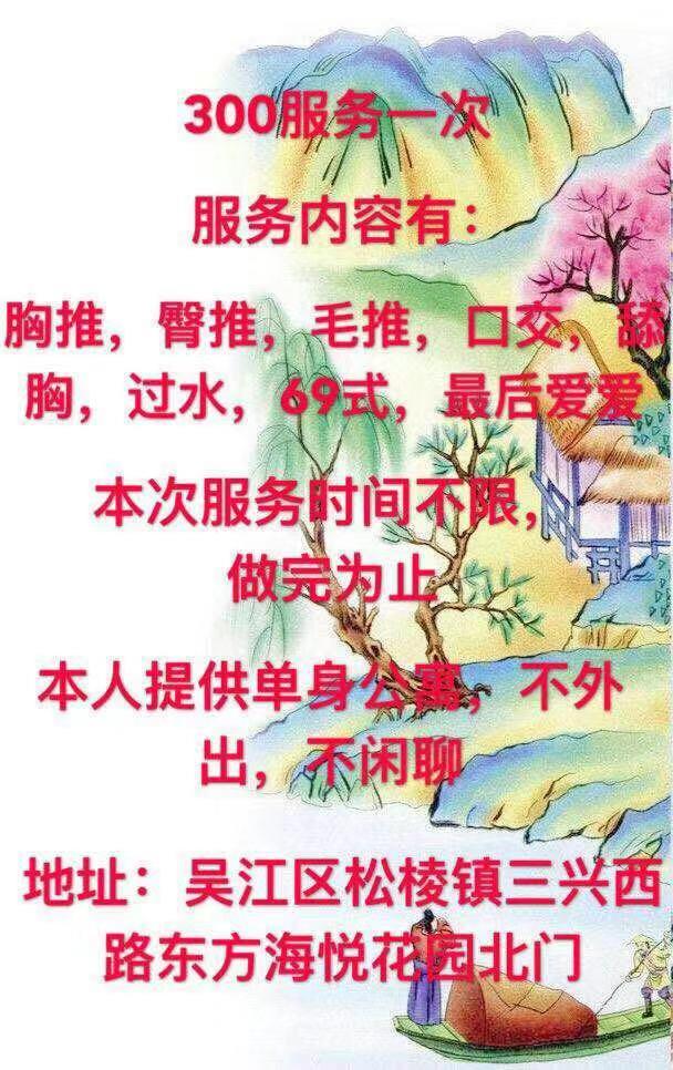 吴江笑笑 第4张