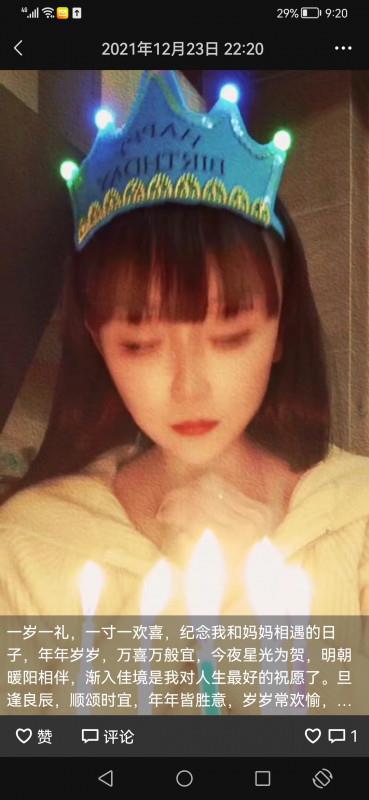 情感导师小少妇 第2张