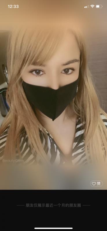 水滴混血熟女 第1张