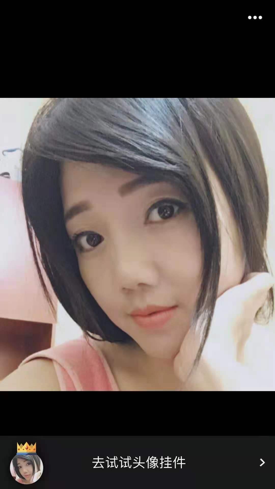 性价比高的普陀妹子 第3张