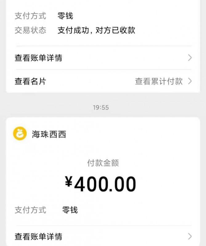 小圆润翘臀的西西 第4张