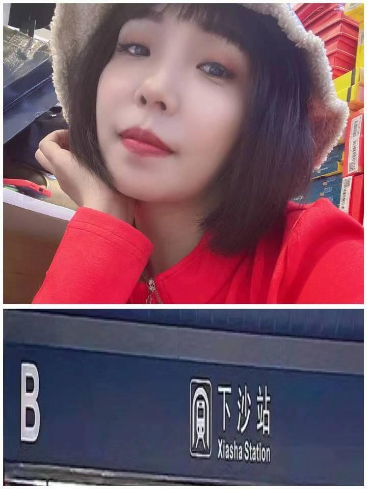 少妇悦悦 第1张