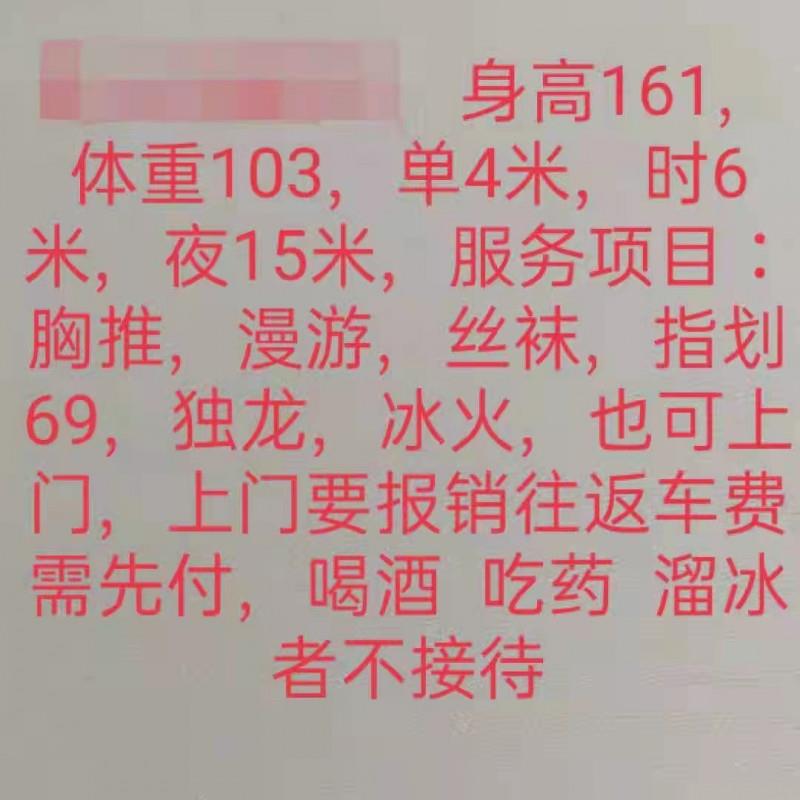 罗斯福小少妇 第1张