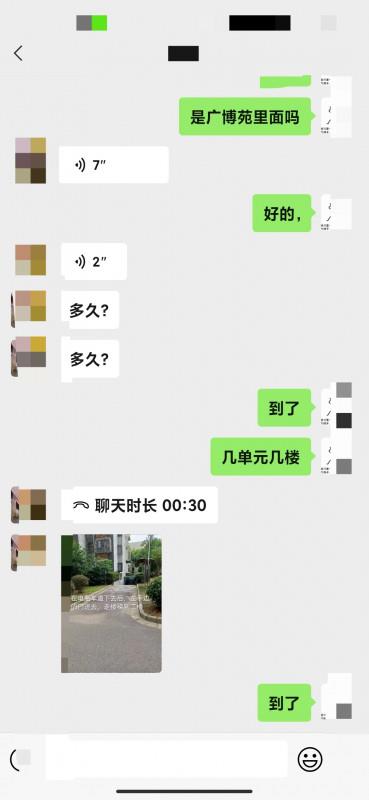 江宁爽儿 第2张