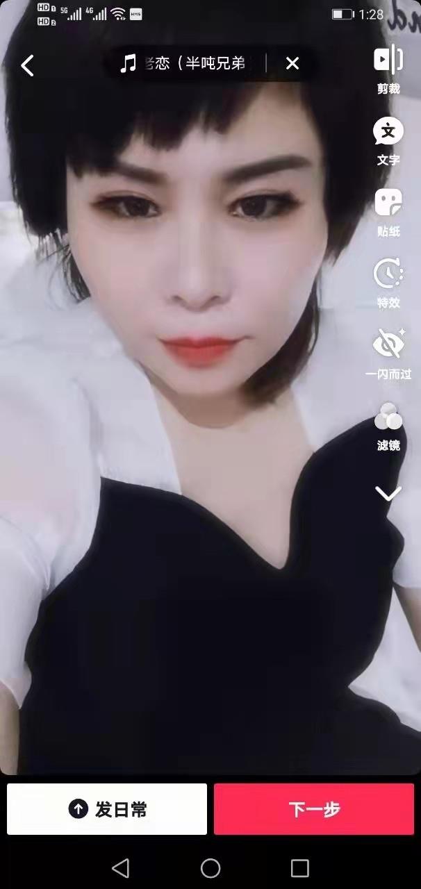 很骚的熟妇 第1张