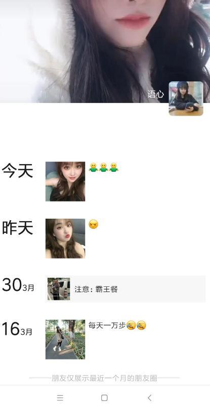 广州海珠东晓南语心 第3张