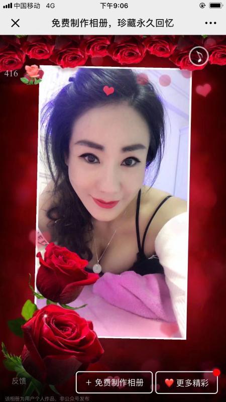 秦淮气质骚妇 第3张