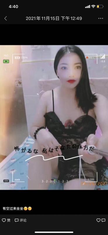 深圳熟女小雪 第2张
