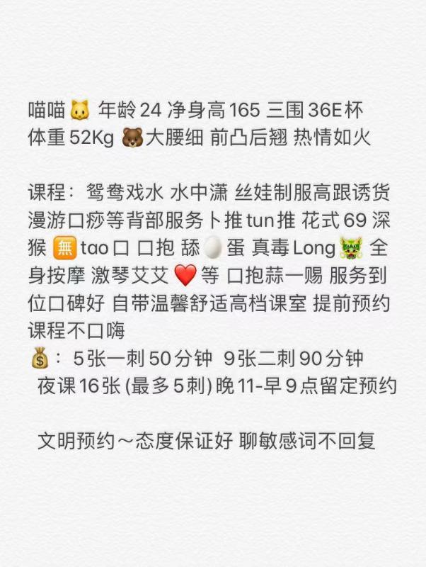 天河巨乳喵喵 第1张
