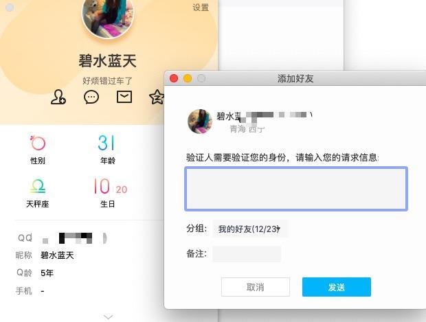 小姐姐活好身材超好T 第1张