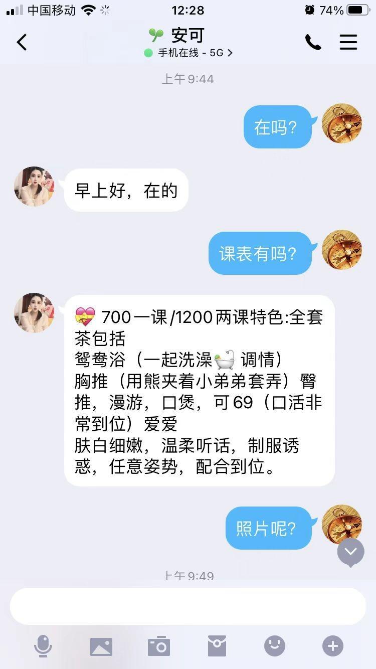 体验下沙“安可”,寻欢记 第4张