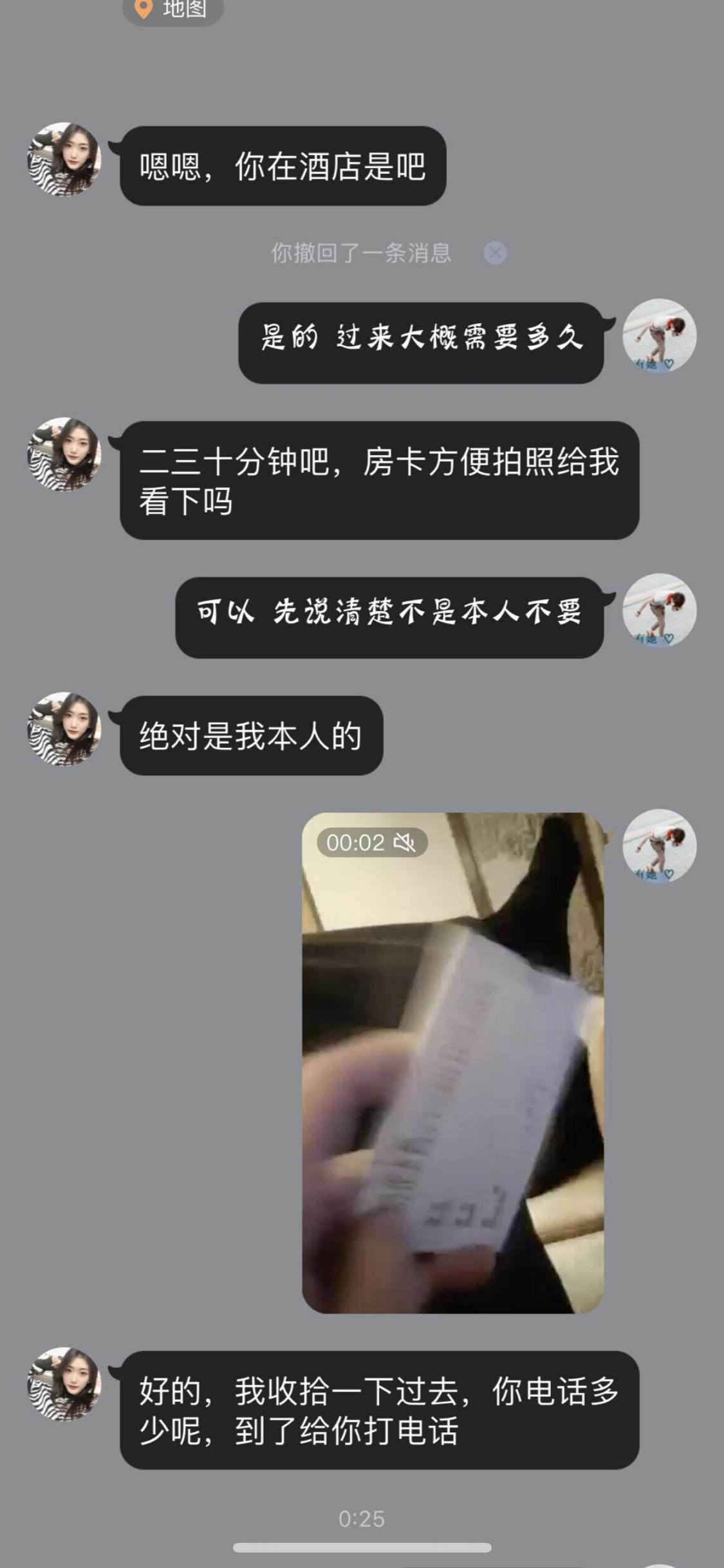 蜀山区兼职妹妹 第5张