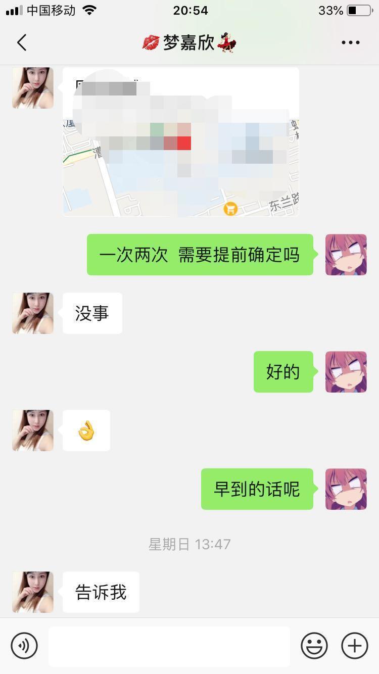 吐血推荐，你值得拥有 第1张
