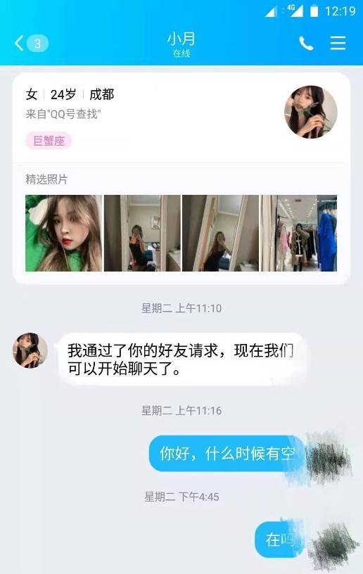 光华的妹妹年轻很润 第2张