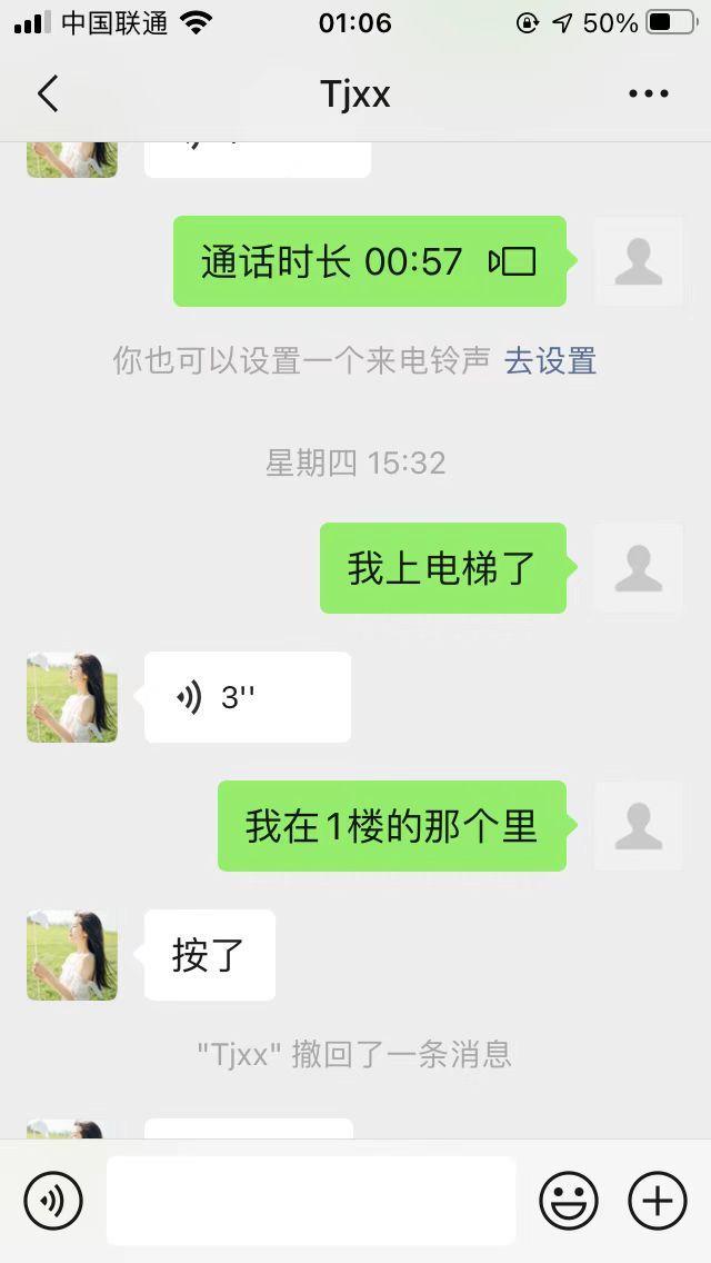 阳光100小活 第2张