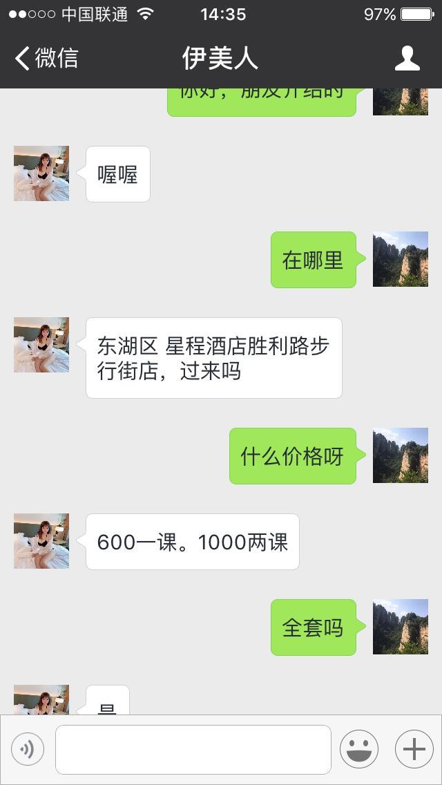 00年妹子,嘴唇特性感 第4张