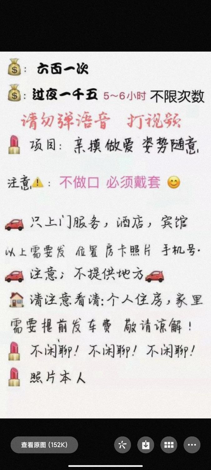 甜心宝贝 第2张
