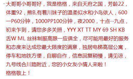 肤白貌美大长腿——格格 第7张