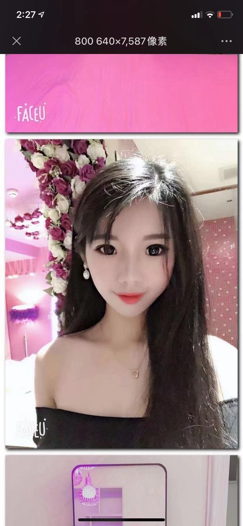 高颜值的兼职,身材一流,腿玩年!一个字爽! 第1张