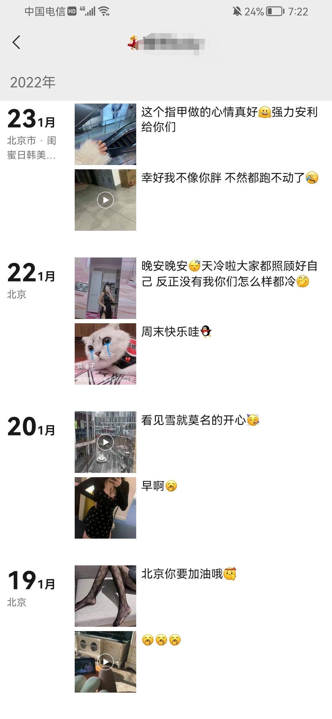 个人纯撩到的宝藏女孩，舞蹈生哦，能不能拿下看你本事了 第2张