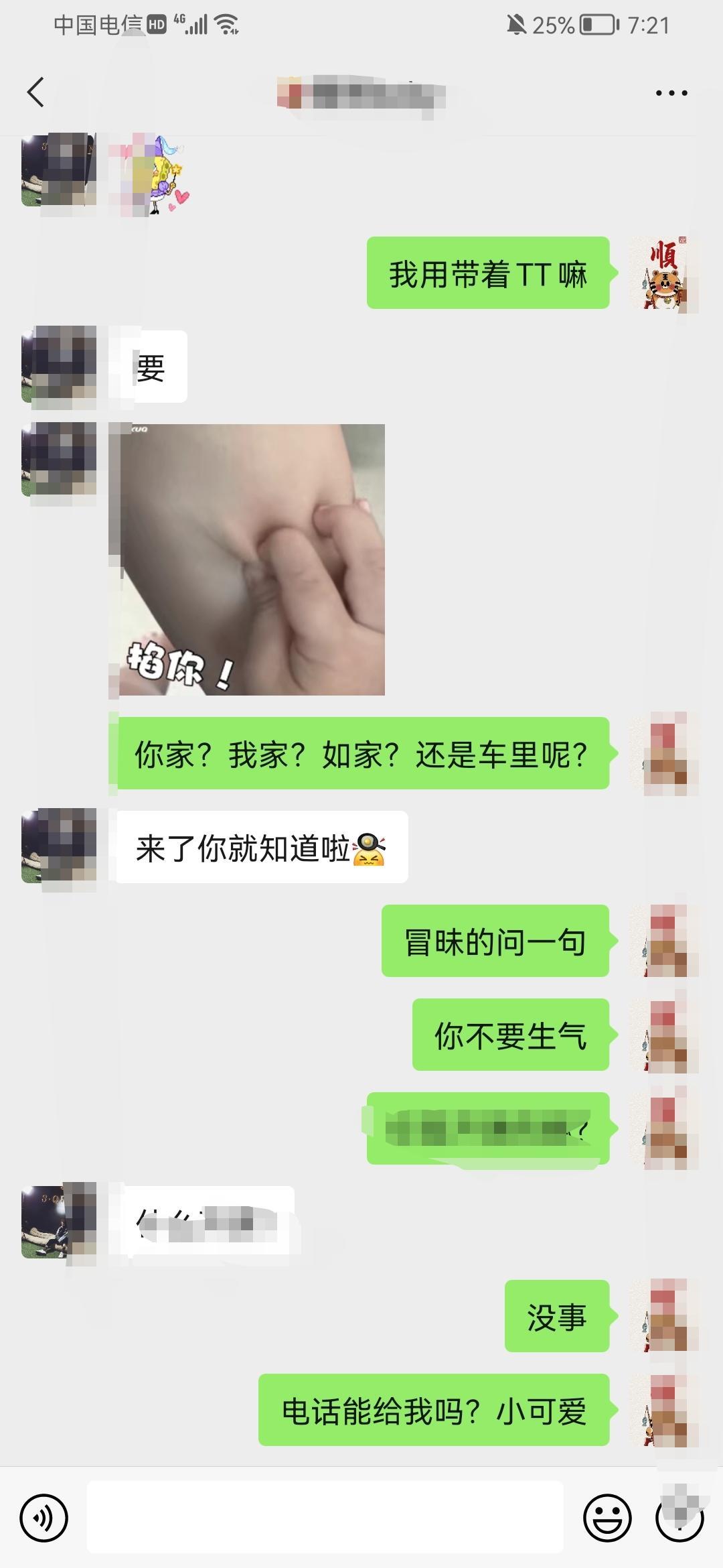 个人纯撩到的宝藏女孩，舞蹈生哦，能不能拿下看你本事了 第5张
