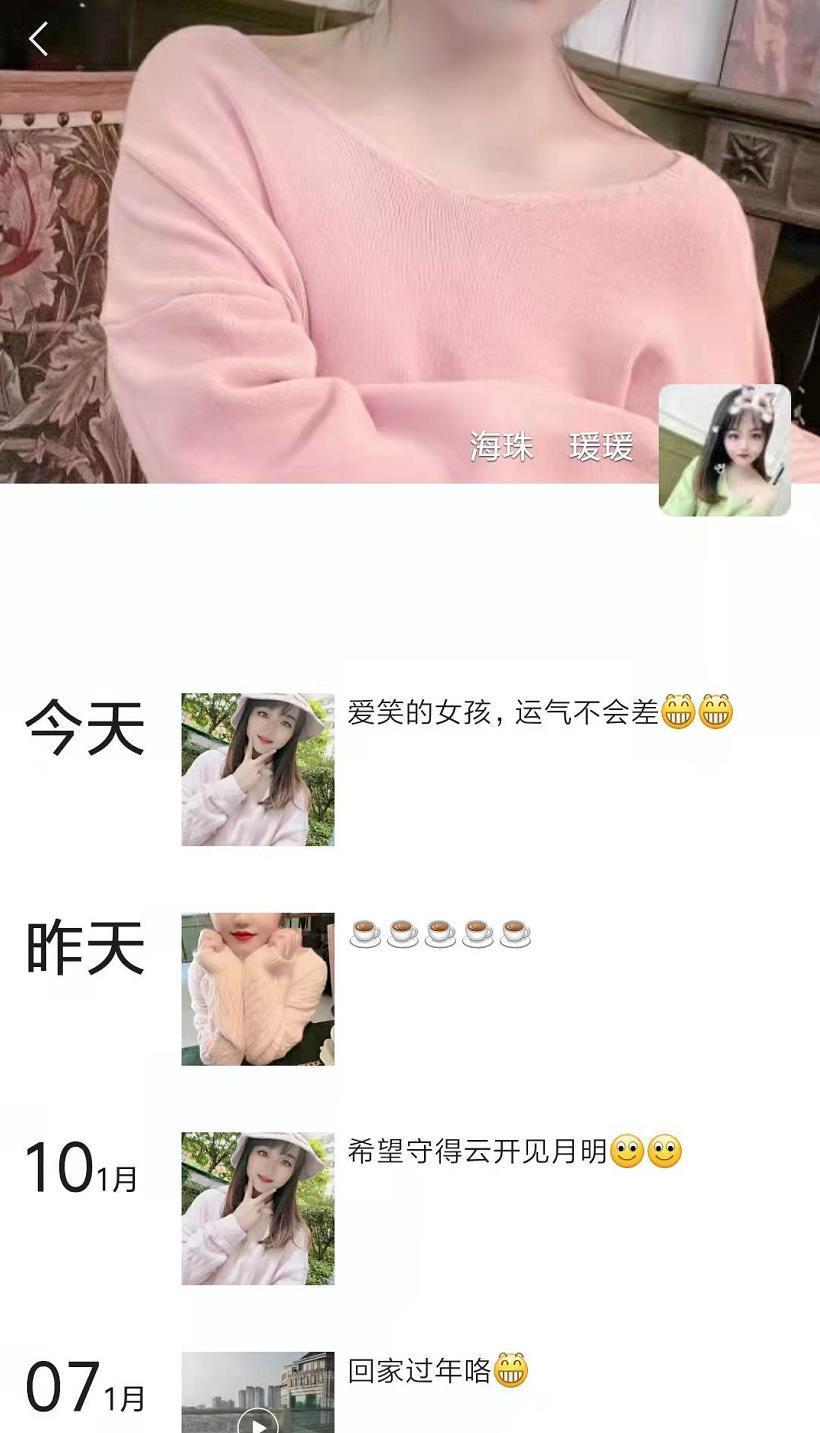 东晓南蛋蛋后小瑗瑗，圆润小妞，邻家小妹的感觉 第4张