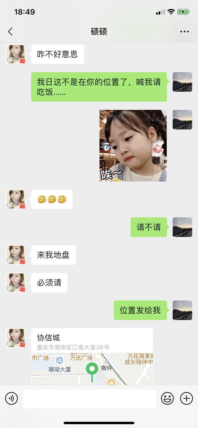 山东气质OL小姐姐——硕硕 第7张