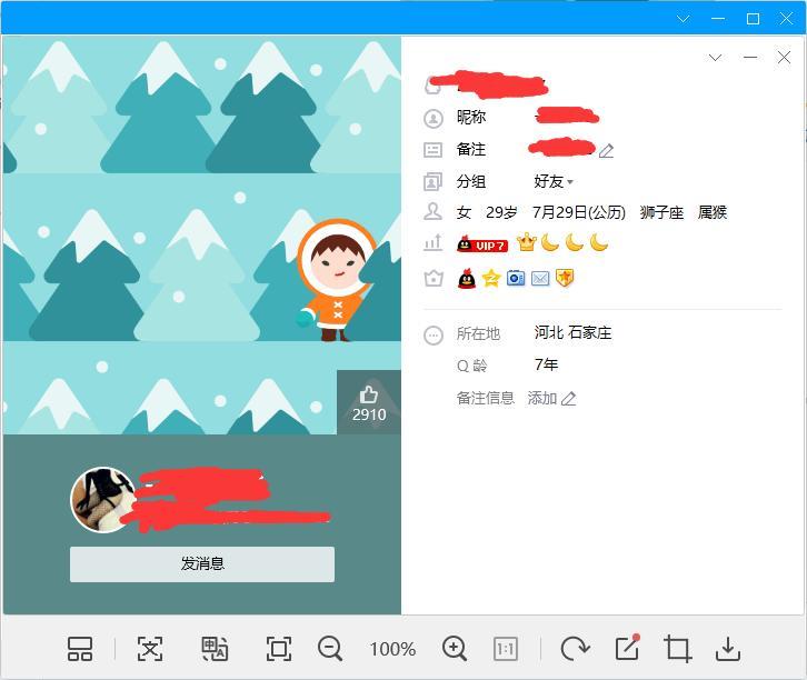 石家庄裕华区大胸少妇 第1张